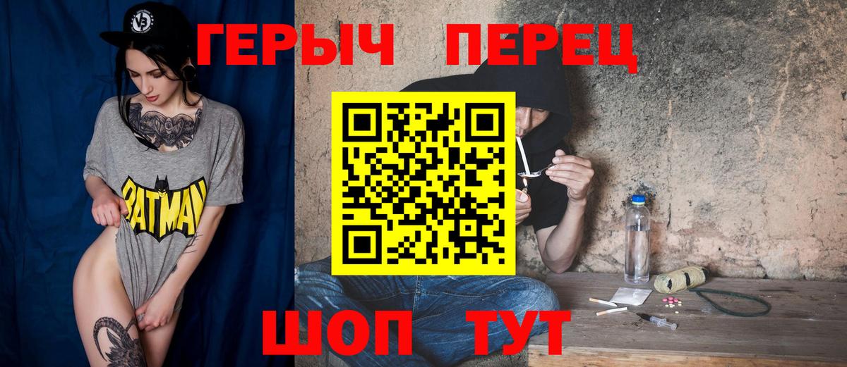 Жигулёвск  Героин VHQ  Вход с VPN 