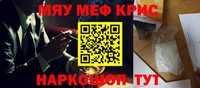 альфа пвп VHQ Волжск