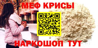 герыч Бийск