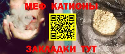 сатива Беслан