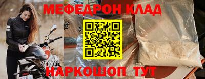 герыч Бийск