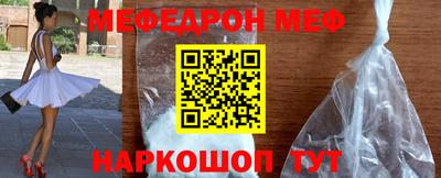сатива Беслан