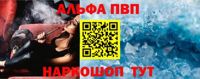 герыч Бийск