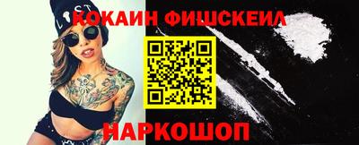 сатива Беслан