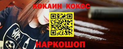 герыч Бийск
