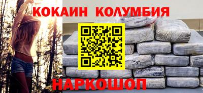 сатива Беслан