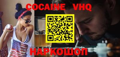 герыч Бийск