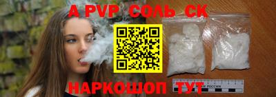 бошки Берёзовский