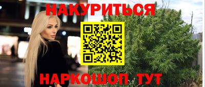 сатива Беслан