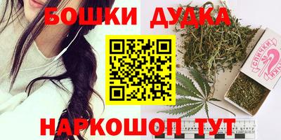 дистиллят марихуана Волгодонск