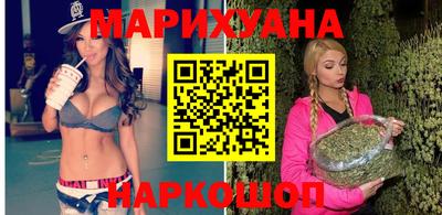 сатива Беслан