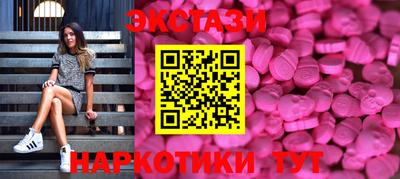 сатива Беслан