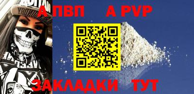 сатива Беслан