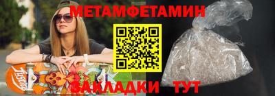 герыч Бийск