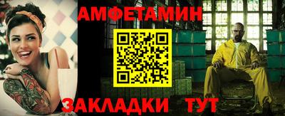 сатива Беслан