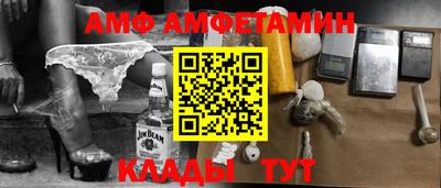 сатива Беслан