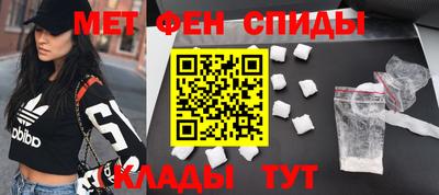 сатива Беслан