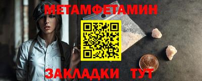сатива Беслан