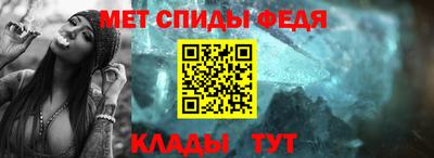 сатива Беслан