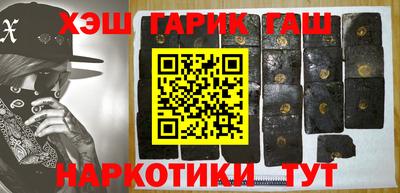 герыч Бийск