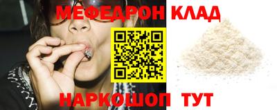 герыч Бийск