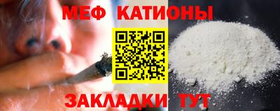 герыч Бийск