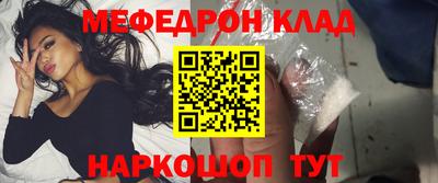 герыч Бийск