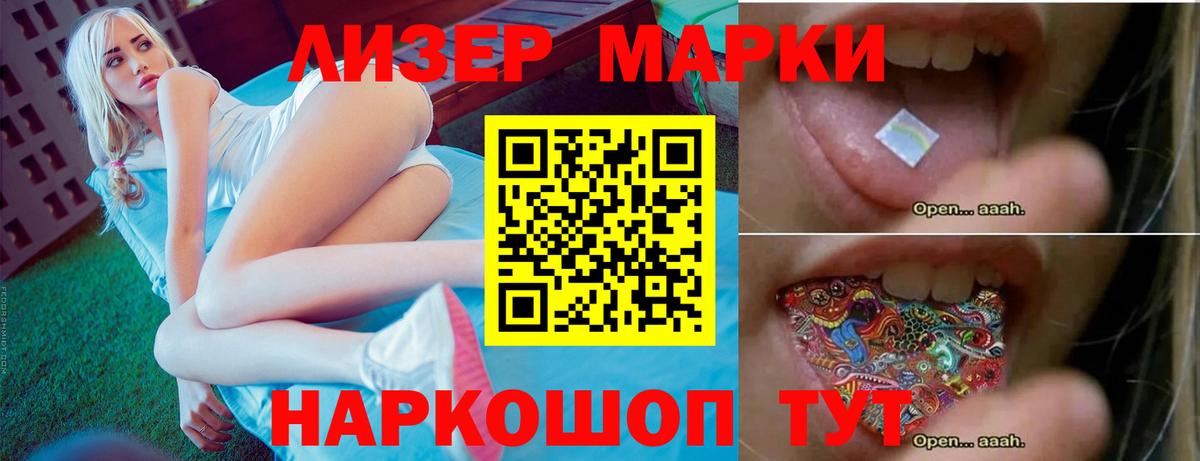 Лсд 25 экстази ecstasy  Вход с VPN  Лсд 25 экстази кислота  Жигулёвск 