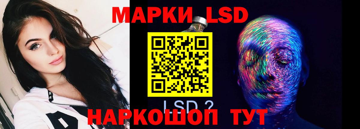 ЛСД экстази ecstasy Жигулёвск