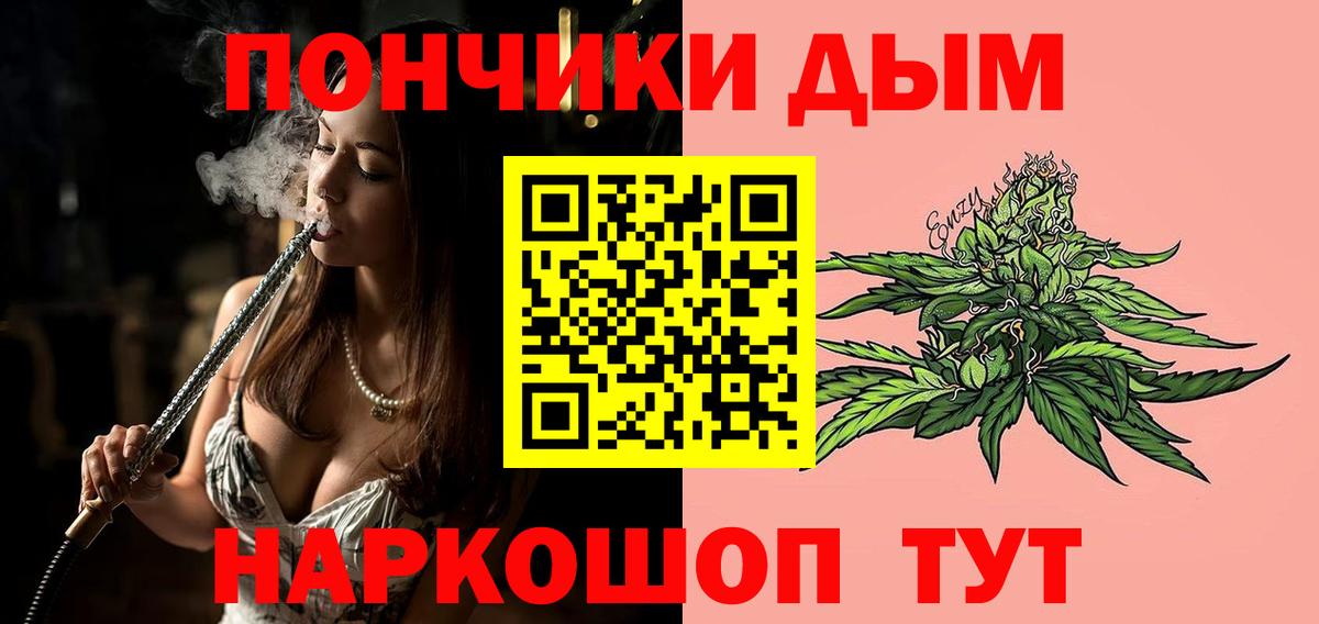 Жигулёвск  МАРИХУАНА марихуана  Бошки Шишки THC 21%  МАРИХУАНА индика  Вход с VPN  МАРИХУАНА план 