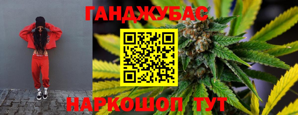 Бошки марихуана ГИДРОПОН Жигулёвск